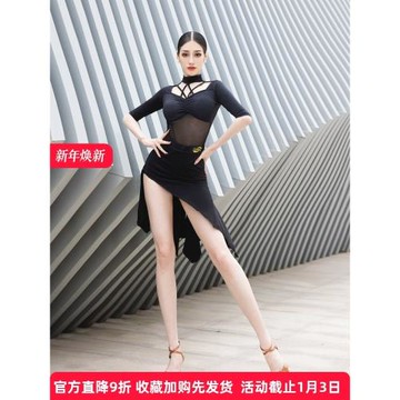 高級版拉丁舞服上衣練功服半身裙成年女新款2025夏季舞蹈表演出服