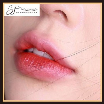 台北大安區【春天時尚】霧唇【不指定老師】9,999元乙堂優惠券（無補色方案） (MO)