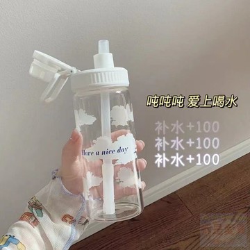 24hr出貨-🇹🇼現貨 環保杯 水壺日系雲朵塑料吸管杯子隨手杯 學生女小清新情侶便攜喝水杯500ML