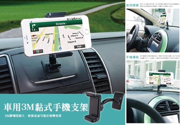 權世界@汽車用品 台灣 Hypersonic 黏貼座式 360度迴轉手機架(可夾最大寬度8.5公分) HPA595