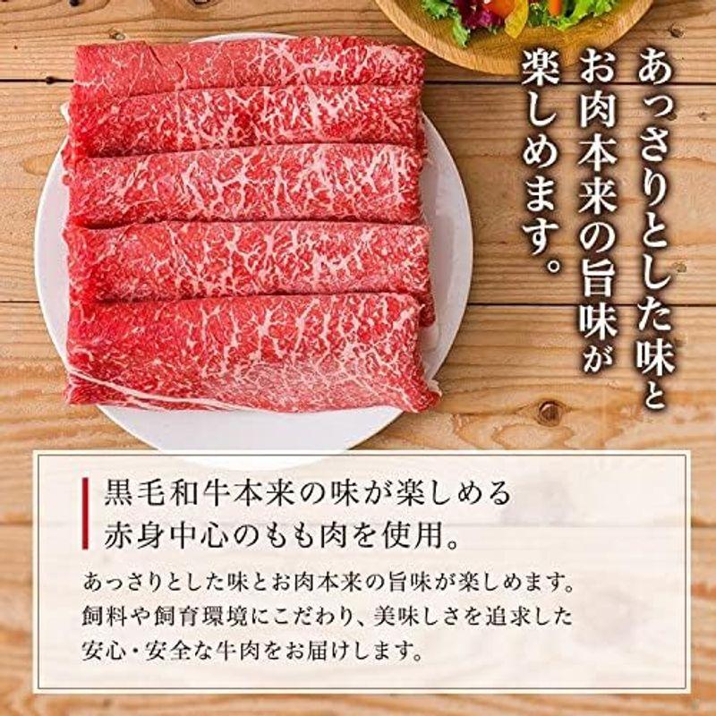 スターゼン お歳暮 牛肉 鹿児島県産 黒毛和牛 ももスライス 600g もも肉 ギフト 御歳暮 贈り物 プレゼント