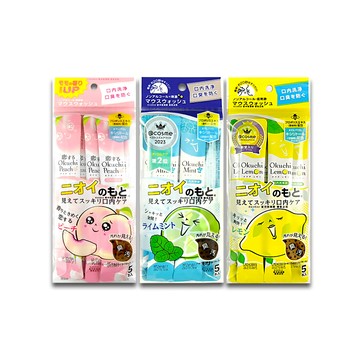 成人漱口水 日本Okuchi-蜂膠萃取溫和護齦防口臭攜帶式隨身包漱口水11mlx5入/袋(檸檬/薄荷/蜜桃_3款可選)