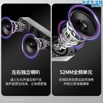 5008音響電腦小音箱桌面一線通直插口式臺式機筆記本專用有線家用