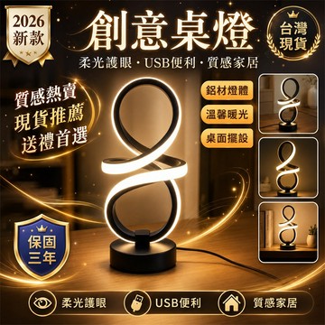 【2026新款🏅】小夜燈 夜燈 床頭燈 照明燈 宿舍小夜燈 玄關小夜燈 露營小夜燈 起夜小夜燈 質感小夜燈 創意桌燈