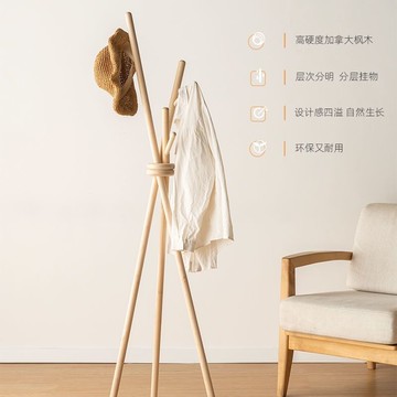 公司貨 超低價 實木落地衣帽架臥室客廳家用衣架立式衣服房間簡易架子掛包掛衣架 快速發貨