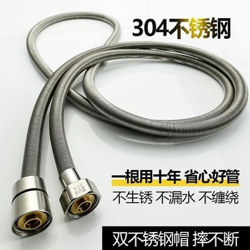 掃貨趁現在 蓮蓬頭軟管 淋浴軟管 花灑軟管 抗壓 抗拉 洗澡軟管 軟管 大流量 304不鏽鋼軟管浴室熱水器彈簧軟管大口徑