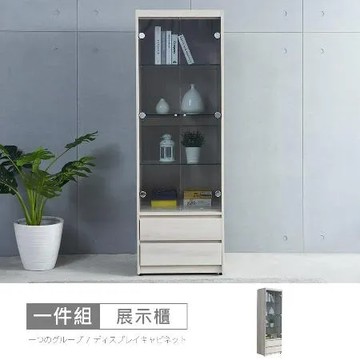 HAPPYHOME貝里斯2x6尺展示櫃5V23-KL016-免運費/免組裝/展示櫃