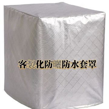客製化 戶外傢俱防塵罩 庭院桌椅防水蓋佈 防曬保護套罩室外底部