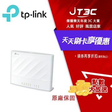 TP-LinkArcher MX700 4G+ Wi-Fi 6 雙頻 AX1500 4g無線路由器 wifi分享器 SIM卡 LTE Cat.6 路由器