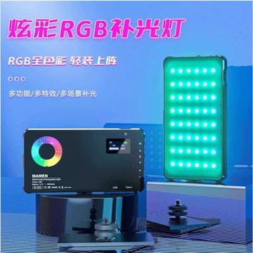新品新款潮玩擺拍攝影燈新品相機補光燈便攜迷你全彩RGB補光燈