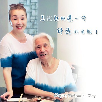 愛老爸-乾爽涼衫禮盒 (二件組)