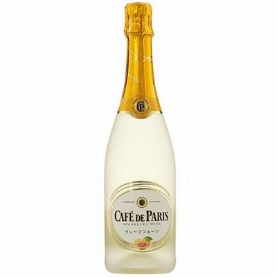 スパークリングワイン カフェ・ド・パリ グレープフルーツ　750ml.e