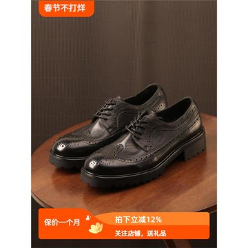 英倫復古水洗馬皮德比鞋圓頭男士布洛克雕花商務休閑皮鞋厚底增高