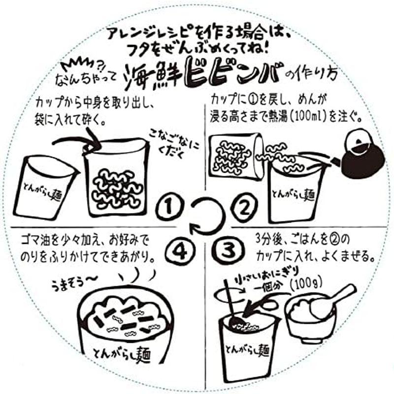 日清食品 日清のとんがらし麺 うま辛海鮮チゲ 63g×12個