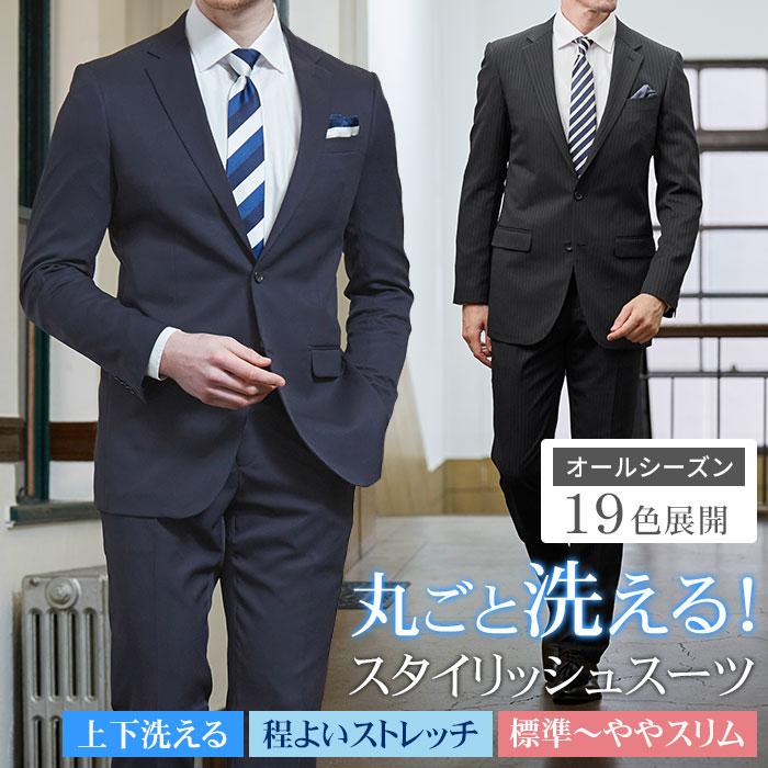 スーツ　上下　ブラック　175 YA6