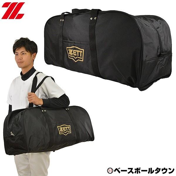 野球　キャッチャー防具　リュック付き プロステイタス ヘルメット兼キャッチャー防具ケース | 【ZETT