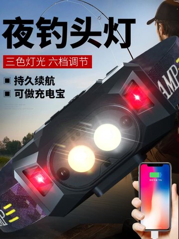 感應頭燈強光充電超亮頭戴式超輕小號礦燈長續航夜釣魚專用疝氣燈