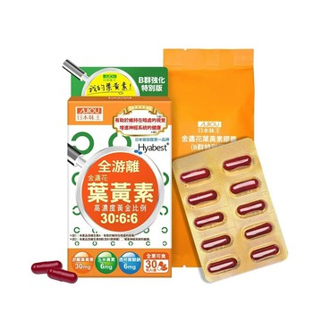 日本味王 金盞花葉黃素膠囊 (B群特別版) (30粒/盒)【杏一】