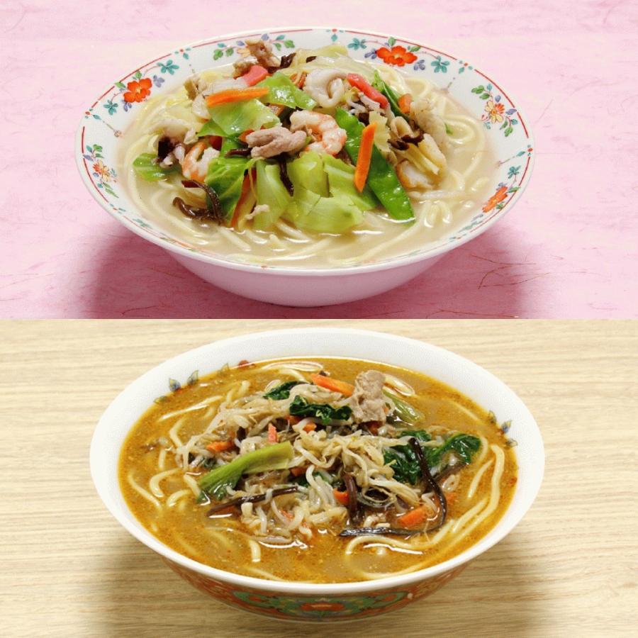 レンジで簡単！長崎ちゃんぽん＆坦々麺（10食）