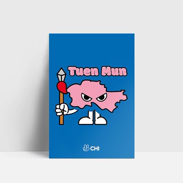 CHIILL 香港屯門 - 同熱愛這片土地 明信片