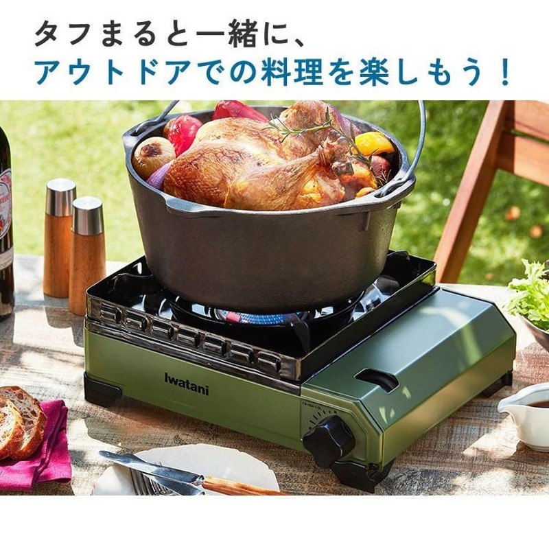 イワタニ タフまる カセットコンロ CB-ODX-1-BK 網焼きプレートセット ...