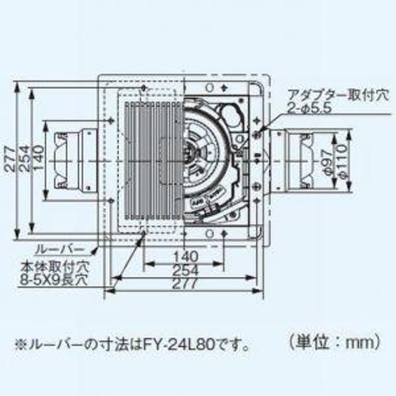 パナソニック 天井埋込形換気扇 排気 低騒音形 2室用 吸込グリル別売