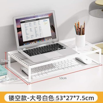 架電腦*顯示器屏幕支架增高底座顯示屏臺式燒烤架散熱電腦筆記本