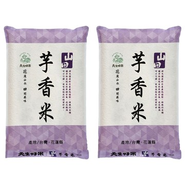 天生好米 山田芋香米  4kg  2包  CNS二等