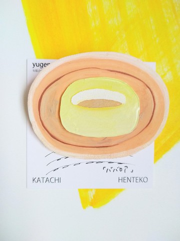 Henteco 胸針 Pure Cafe 巴伐利亞