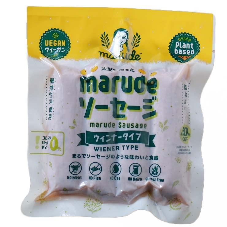 marudeソーセージ ウィンナー ビーガン(ヴィーガン)食品 グルテンフリー 100%植物由来 フェイクミート ベジタリアン 植物肉 代替え肉 大豆