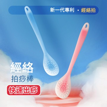 升級版加長經絡拍健身錘拍痧板家用矽膠拍打棒養生健康拍敲背按摩捶家用辦公方便多用