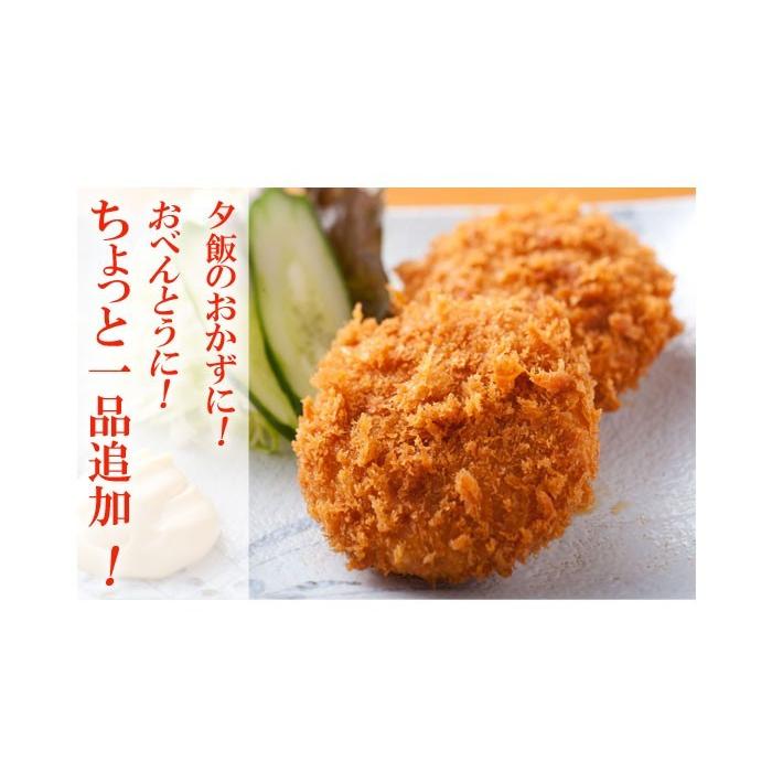 昭和のコロッケ(約100g×5個×2パック) 約1kg 10個 手作りの特製コロッケできました