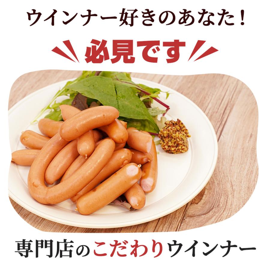 訳あり ウインナー ポーク 1.2Kg [冷凍] ソーセージ 食品ロス 訳アリ 訳あり食品 アウトレット 食品 メガ盛り 在庫処分 フードロス お取り寄せ 国産 肉 豚肉