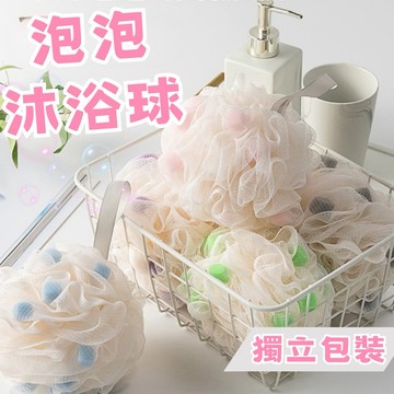 【買買鴨】彩色泡泡沐浴球 50g 隔日到貨 台灣現貨 花朵沐浴球 洗澡球 搓澡 擦澡巾 沐浴球 起泡球 沐浴巾 大號
