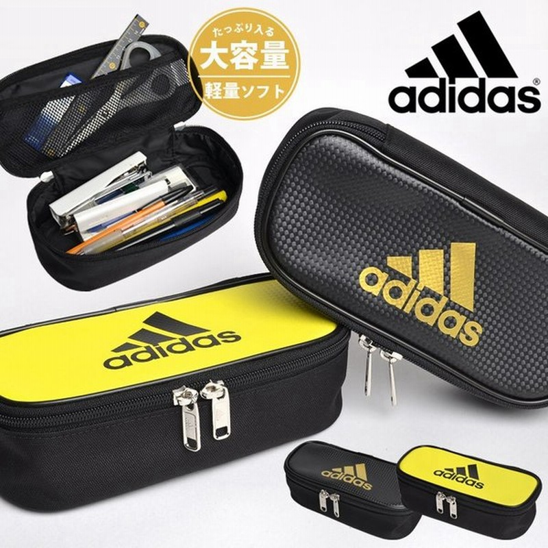 筆箱 小学生 男の子 ソフトペンケース Adidas アディダス Pt1503 エナメル ペンケース 大容量 シンプル 合皮 ロゴ スポーツブランド 通販 Lineポイント最大get Lineショッピング