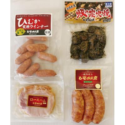 ふるさと納税 宮崎市 宮崎県産豚肉加工品セット(合計8種1.1kg)