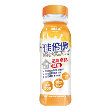 維維樂 佳倍優 元氣高鈣減甜配方 1箱加贈3罐