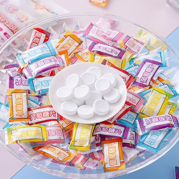 新品上架   葡萄糖片糖果陞糖便攜零食 00UE