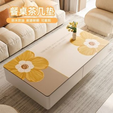 HANACO 茶几桌墊-70*140cm 防水防油免洗桌布 輕奢高級感保護墊 可裁剪客廳餐桌檯布 輕奢桌墊