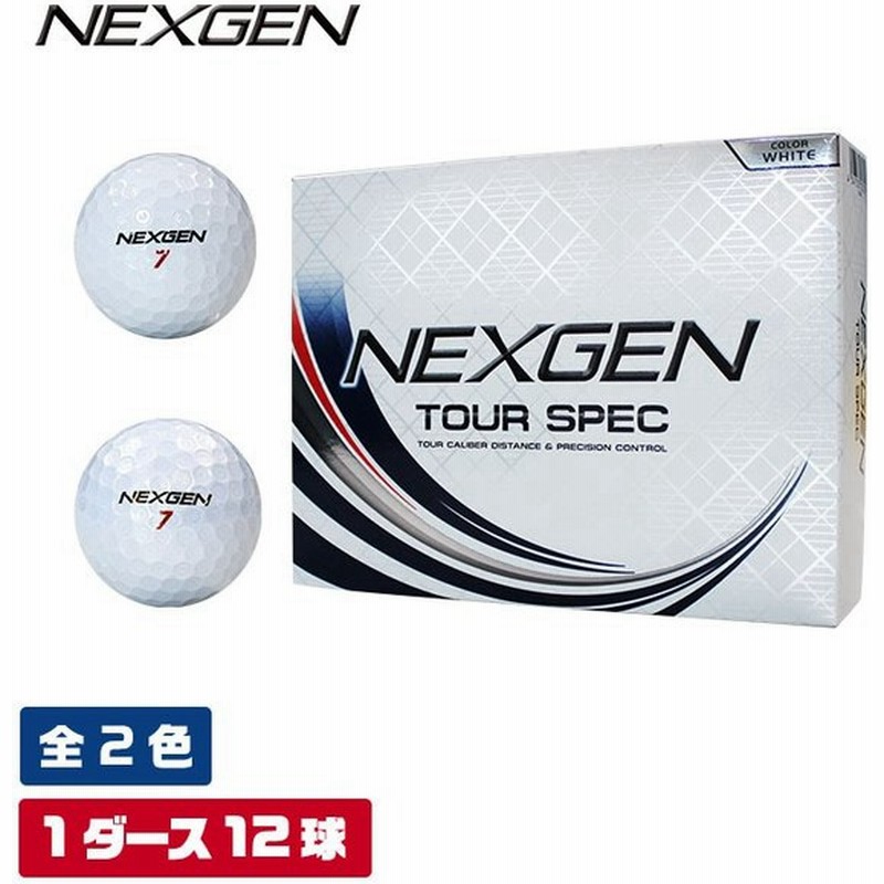 ネクスジェン ゴルフ ボール 3ピース ツアースペック アイオノマー ソフトウレタンカバー 19 Nexgen Tour Spec 通販 Lineポイント最大0 5 Get Lineショッピング