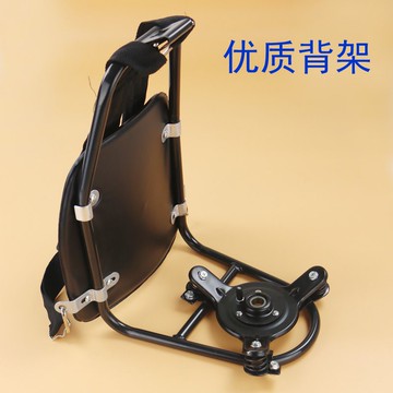 {新品上市}背負式割草機/割灌機打草機背架架子通用型背負式背架