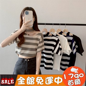 現貨出清🔥C63 小心機鏤空撞色條紋針織短袖t恤女 夏季設計感薄款甜辣風短上衣 條紋上衣 v領上衣 性感上衣 短版上衣