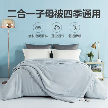 子母被二合一空調被四季通用抗菌春秋大豆被子被芯被褥太空被冬被