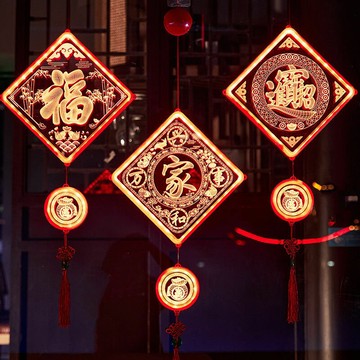 新年新春裝飾發光福字掛件過年氣氛燈家用必備裝飾品春節裝飾燈【聚寶屋】