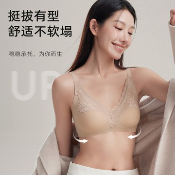 新款1390法式蕾絲無痕隱形粉底液內衣女小胸聚攏防下垂無鋼圈文胸1017