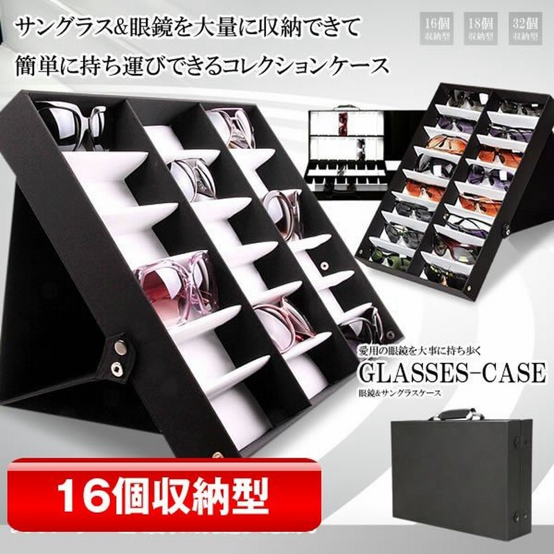 サングラス 眼鏡 コレクション 16個収納型 収納 スタンド搭載 アタッシュケース型 持ち運び 頑丈 軽量 Glacase 16 通販 Lineポイント最大0 5 Get Lineショッピング