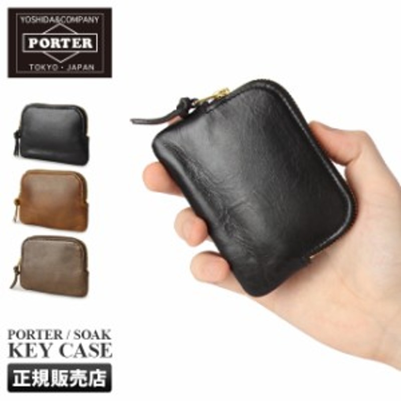 ポーター ソーク コインケース 101-06057 吉田カバン 小銭入れ 財布 本革 レザー メンズ レディース ブランド PORTER |  LINEブランドカタログ