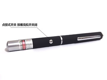 綠光紅激光手電紅外線激光燈單點遠射大功率滿天星會議教學售樓