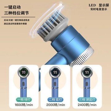 YOG-榮事達電動清潔刷多功能家用廚房洗碗刷鞋手持無線自動刷子洗魚缸