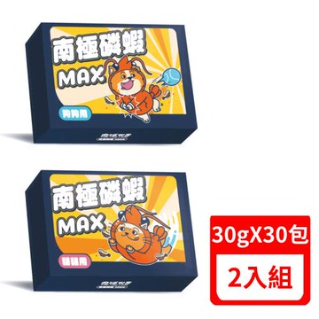 PAW PAW LAND肉球世界-南極磷蝦MAX (貓/犬) (3gX30包)X(2入組)